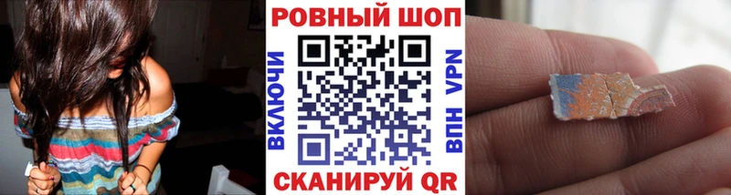 Продажа наркотиков Иваново Каннабис  Cocaine  Гашиш 