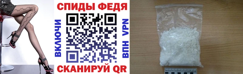 Амфетамин Premium  Иваново 