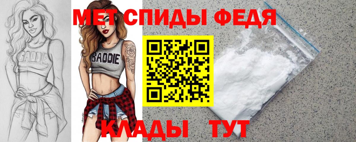 АМФ 97%  АМФ  Иваново  Вход с VPN 