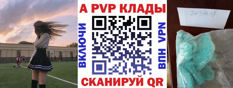 цены наркотик  Иваново  APVP СК 