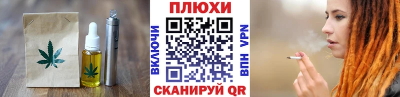 Canna-Cookies марихуана  Иваново 