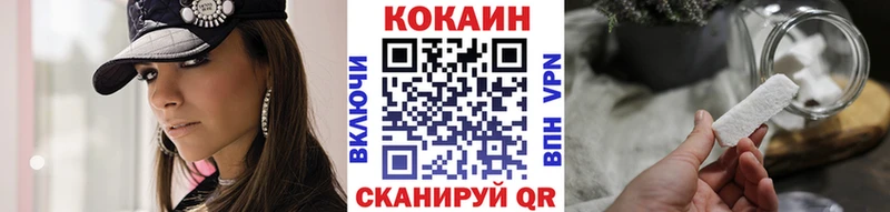 Cocaine Перу  Иваново 