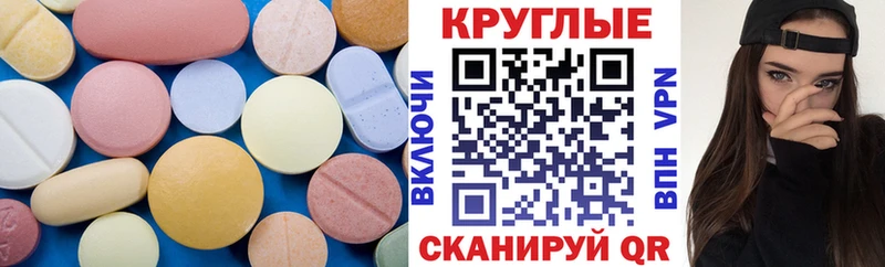 Экстази Cube  Иваново 