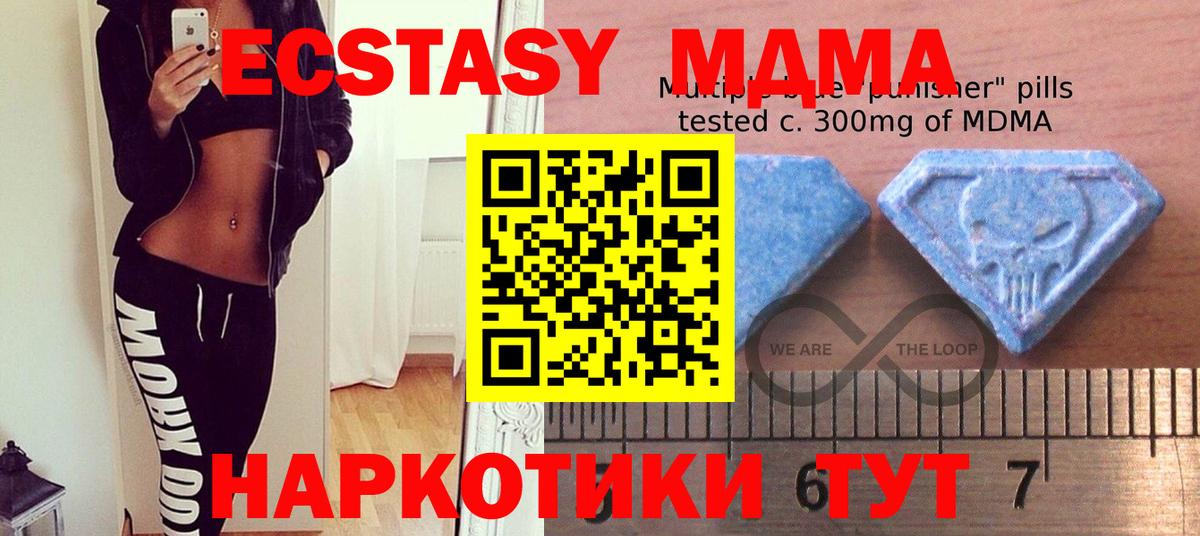 Ecstasy mix  ЭКСТАЗИ  Иваново  Вход с VPN  ЭКСТАЗИ бентли 