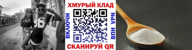 ГЕРОИН VHQ  Иваново 