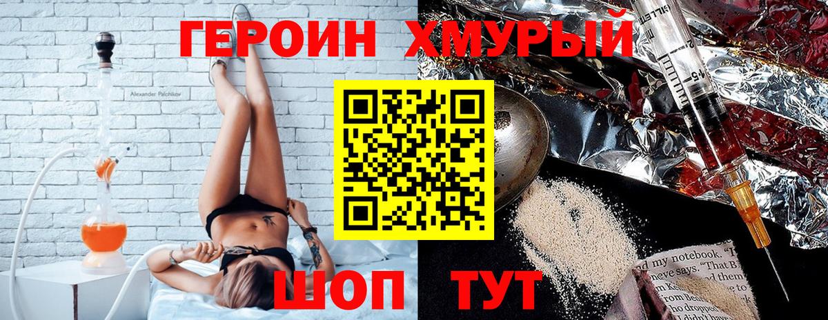 Меф мяу мяу Иваново