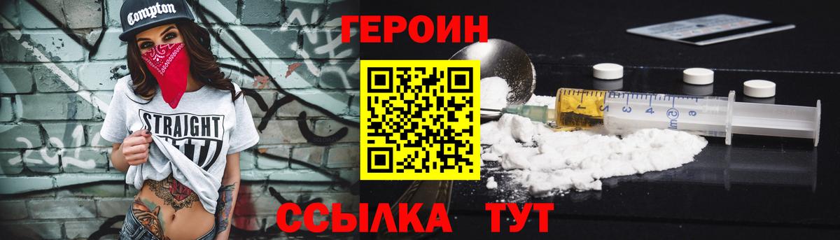 Меф   COCAIN  Иваново  ГАШИШ  A PVP СОЛЬ кристаллы  Гашиш  Вход с VPN 