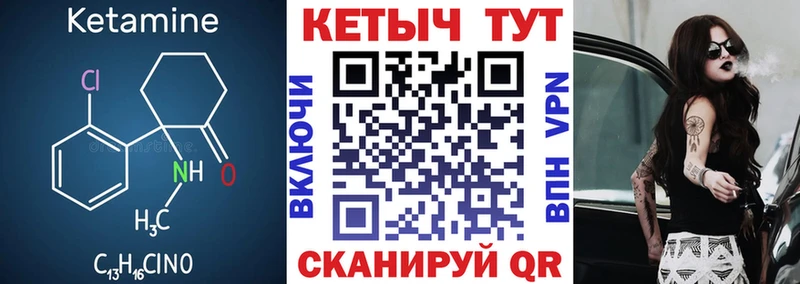 КЕТАМИН ketamine  Иваново 