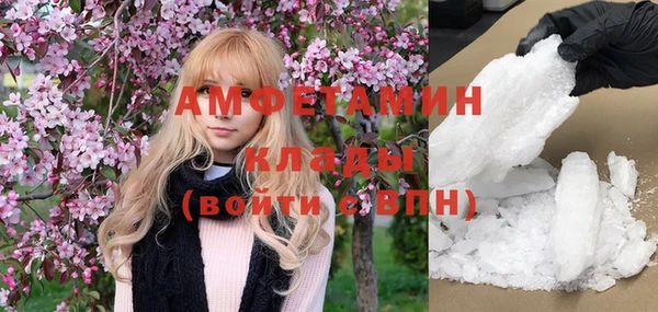 кокаин Сосновоборск