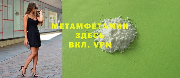 кокаин Сосновоборск