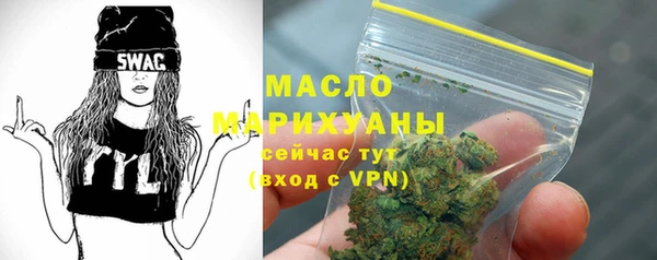 альфа пвп Сафоново