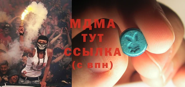 соль курить ск Сосновый Бор