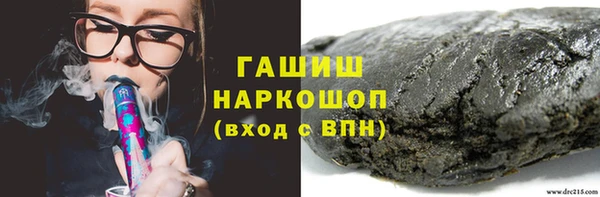 соль курить ск Сосновый Бор