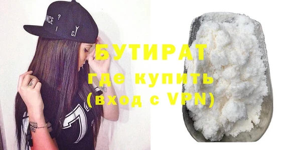 соль курить ск Сосновый Бор