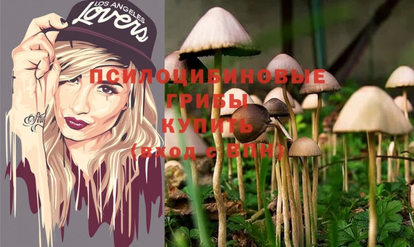 кокаин Сосновоборск