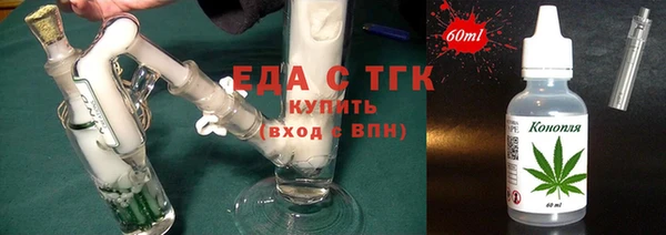 соль курить ск Сосновый Бор
