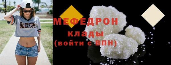 кокаин Сосновоборск