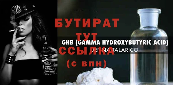 кокаин Сосновоборск
