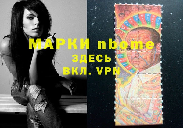 соль курить ск Сосновый Бор