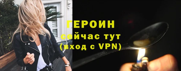 кокаин Сосновоборск