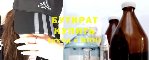 кокаин Сосновоборск