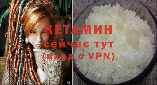 соль курить ск Сосновый Бор