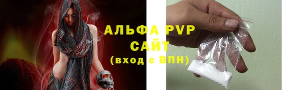 соль курить ск Сосновый Бор