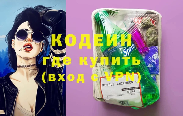 кокаин Сосновоборск