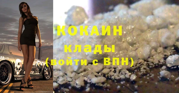 MESCALINE Слюдянка