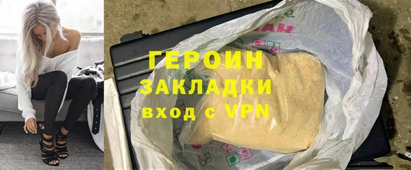 spice Снежинск