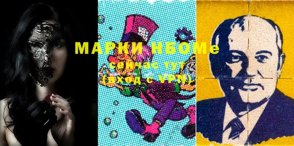 соль курить ск Сосновый Бор