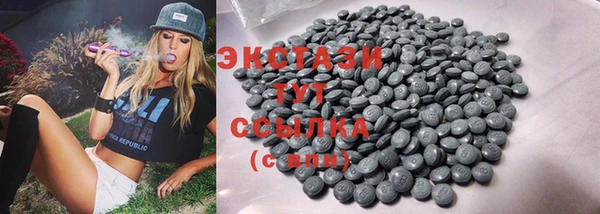 соль курить ск Сосновый Бор