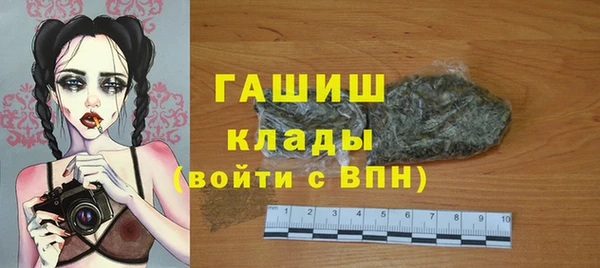 кокаин Сосновоборск