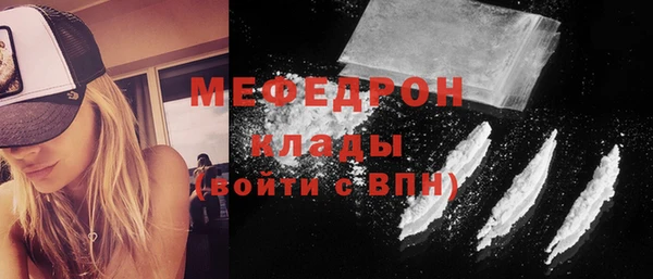 гидра Белокуриха