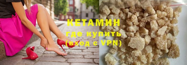 сатива Беломорск