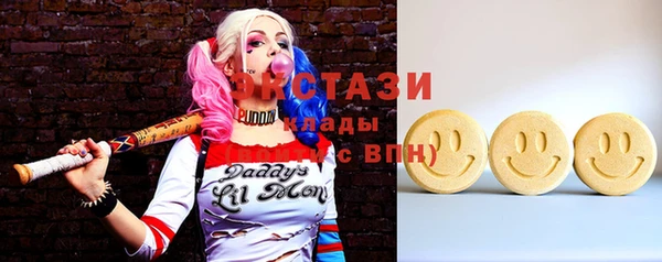 гидра Белокуриха