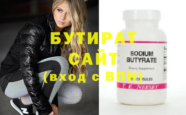 соль курить ск Сосновый Бор
