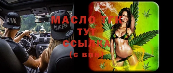марки nbome Снежногорск