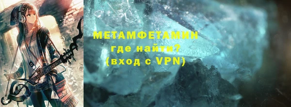 соль курить ск Сосновый Бор