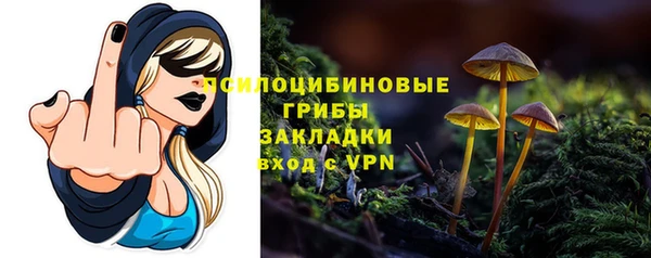 кокаин Сосновоборск