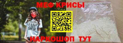 герыч Бийск