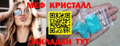 молекула духа Гагарин