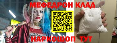 соль ск Беслан