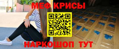 меф Берёзовский