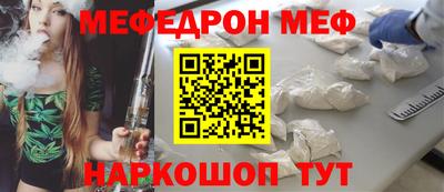 молекула духа Гагарин