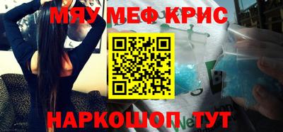 герыч Бийск