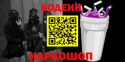 соль ск Беслан