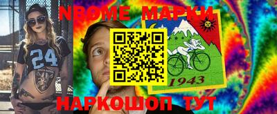 герыч Бийск