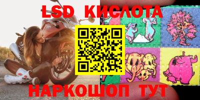 соль ск Беслан