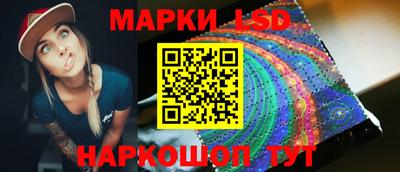 герыч Бийск